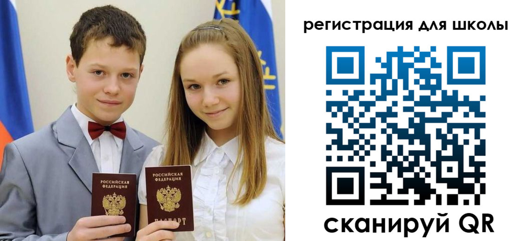 прописка для кредита в Судаке