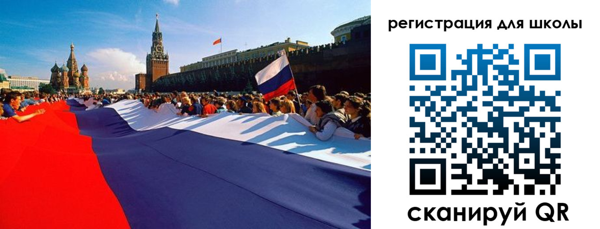 прописка 2025 в Судаке